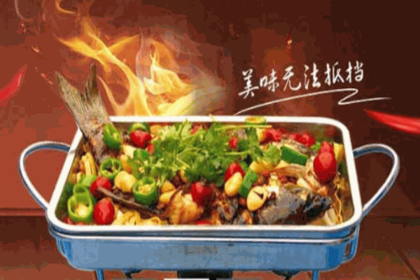 留一手特色烤鱼